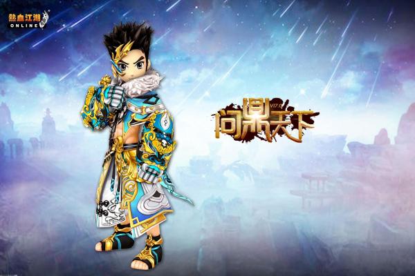 《全民主公》师徒星玩法全解析：提升师徒关系的诀窍(图1)