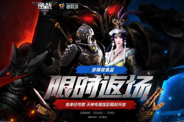 逆水寒最幸福的人位置解析与寻找指南(图1)